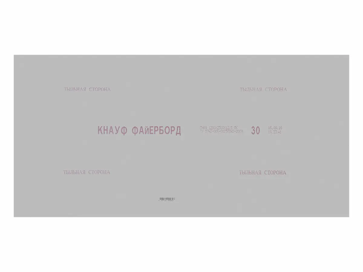 Фотография Негорючая плита КНАУФ-Файерборд. Характеристики Негорючая плита КНАУФ-Файерборд и отзывы.