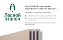 Фотография Гипсокартонный КНАУФ-лист Аквамарин повышенной влагостойкости. Характеристики Гипсокартонный КНАУФ-лист Аквамарин повышенной влагостойкости и отзывы.