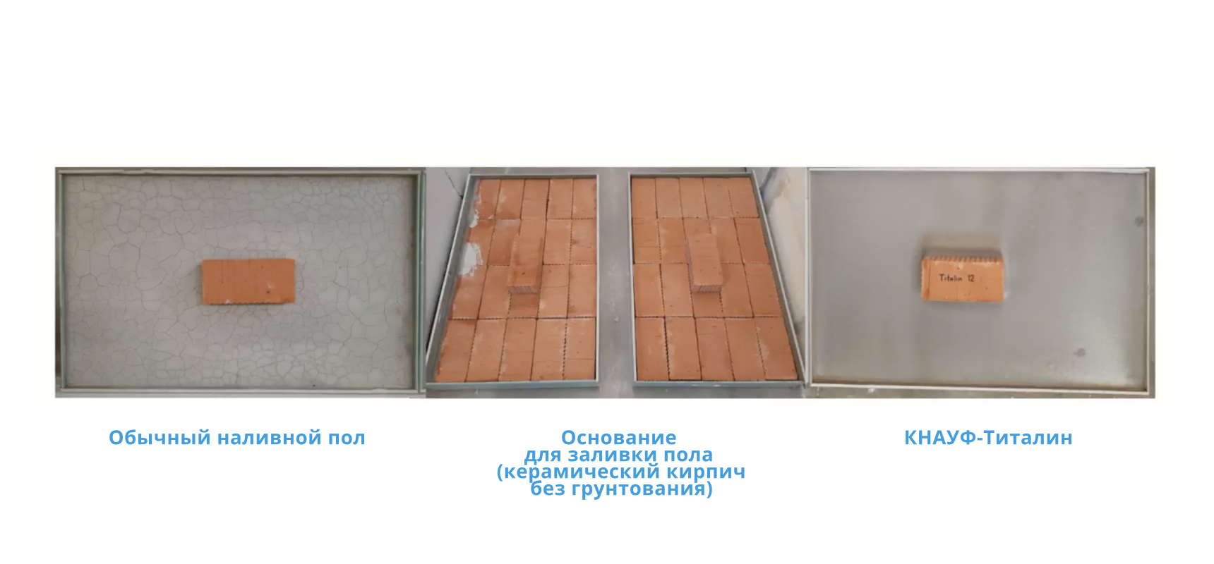 Эксперимент трещиностойкость