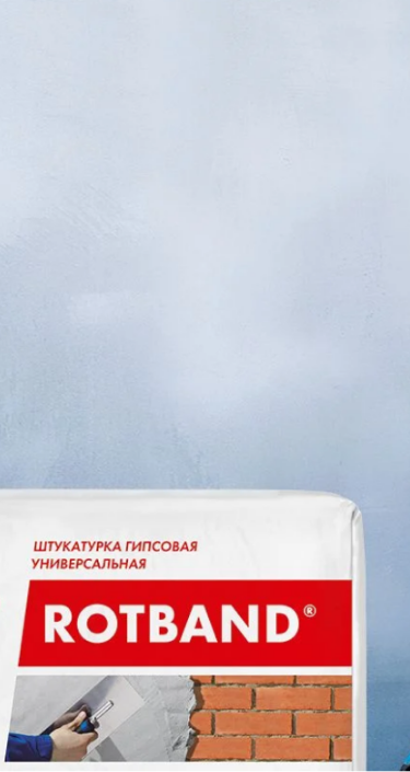 Семейство Ротбанд