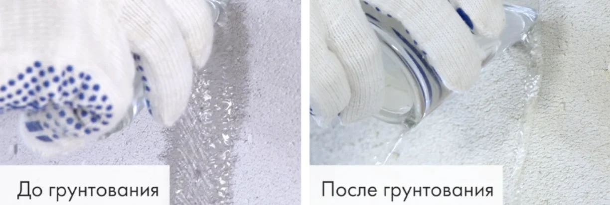 Зачем нужна грунтовка